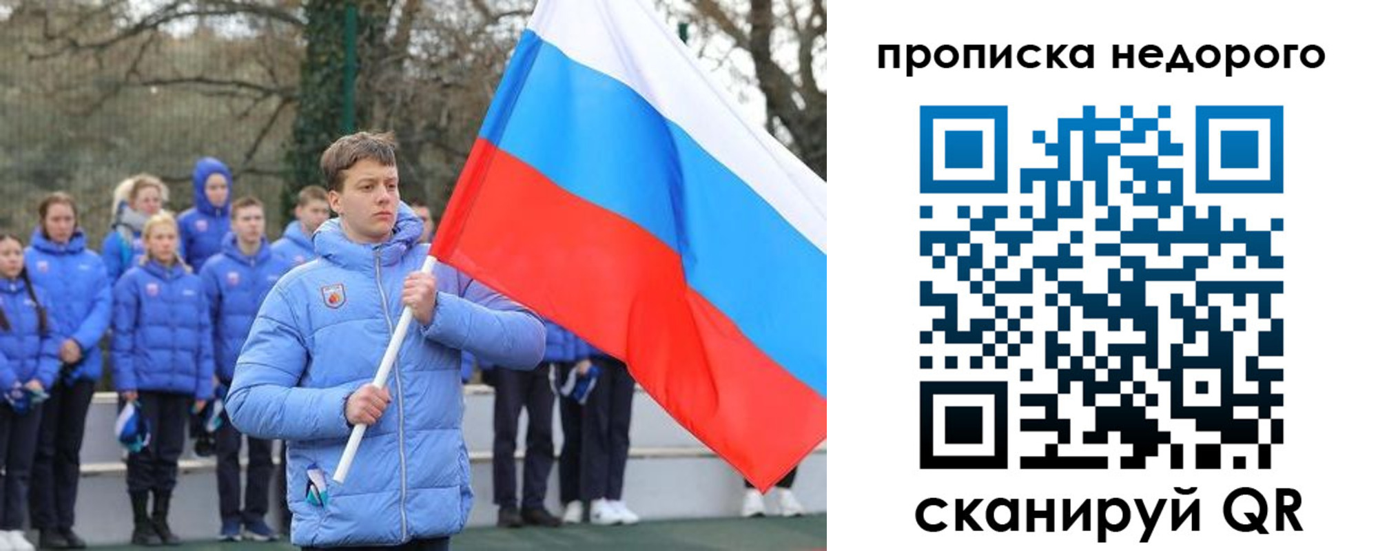 миграционный учет в Кемерово