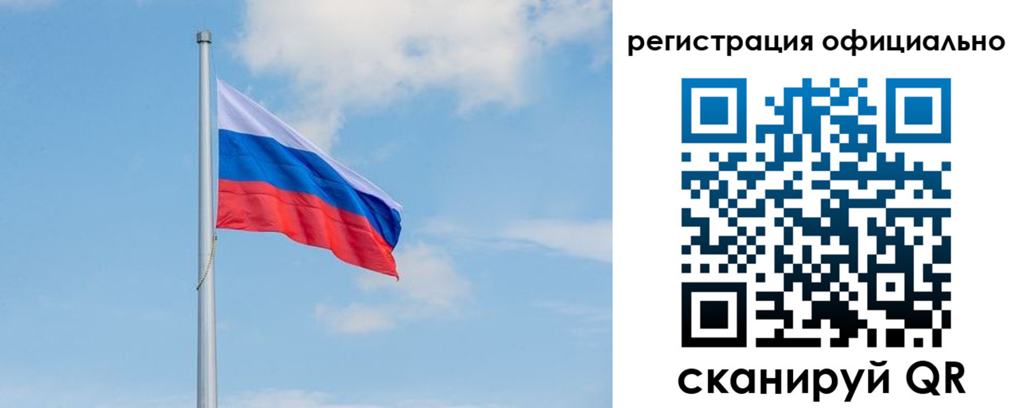 прописка ребенка в Кемерово
